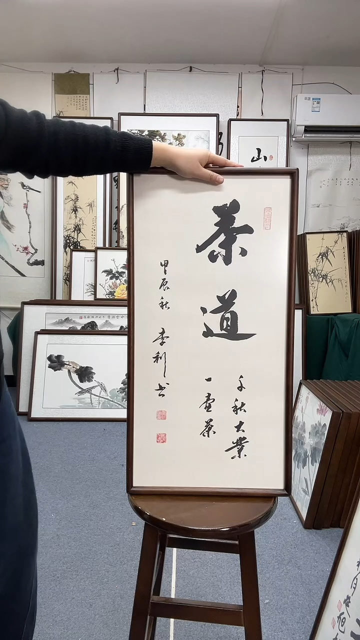 书法尺寸35*68实木画框京东包邮手绘