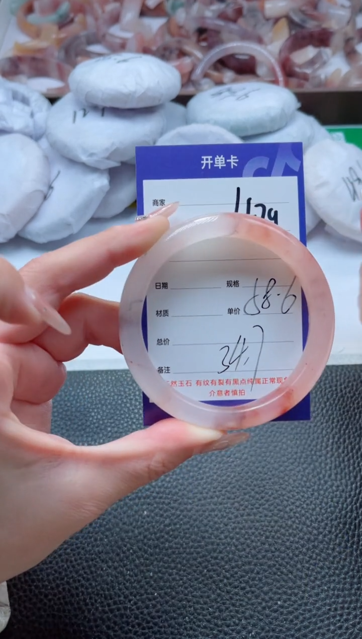 【闪购商品】石英质玉手镯未镶嵌479-58