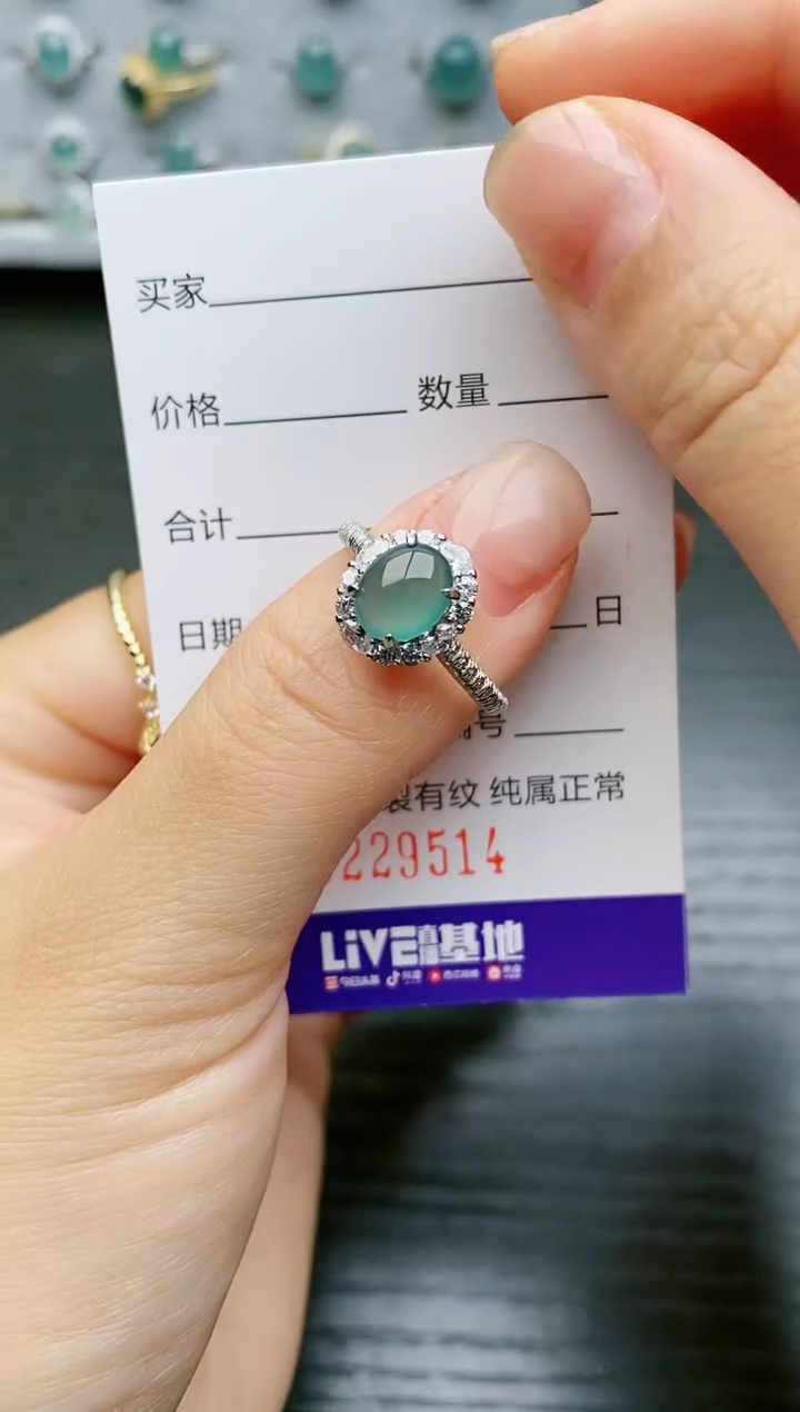【闪购商品】翡翠戒指银S925镶嵌9514