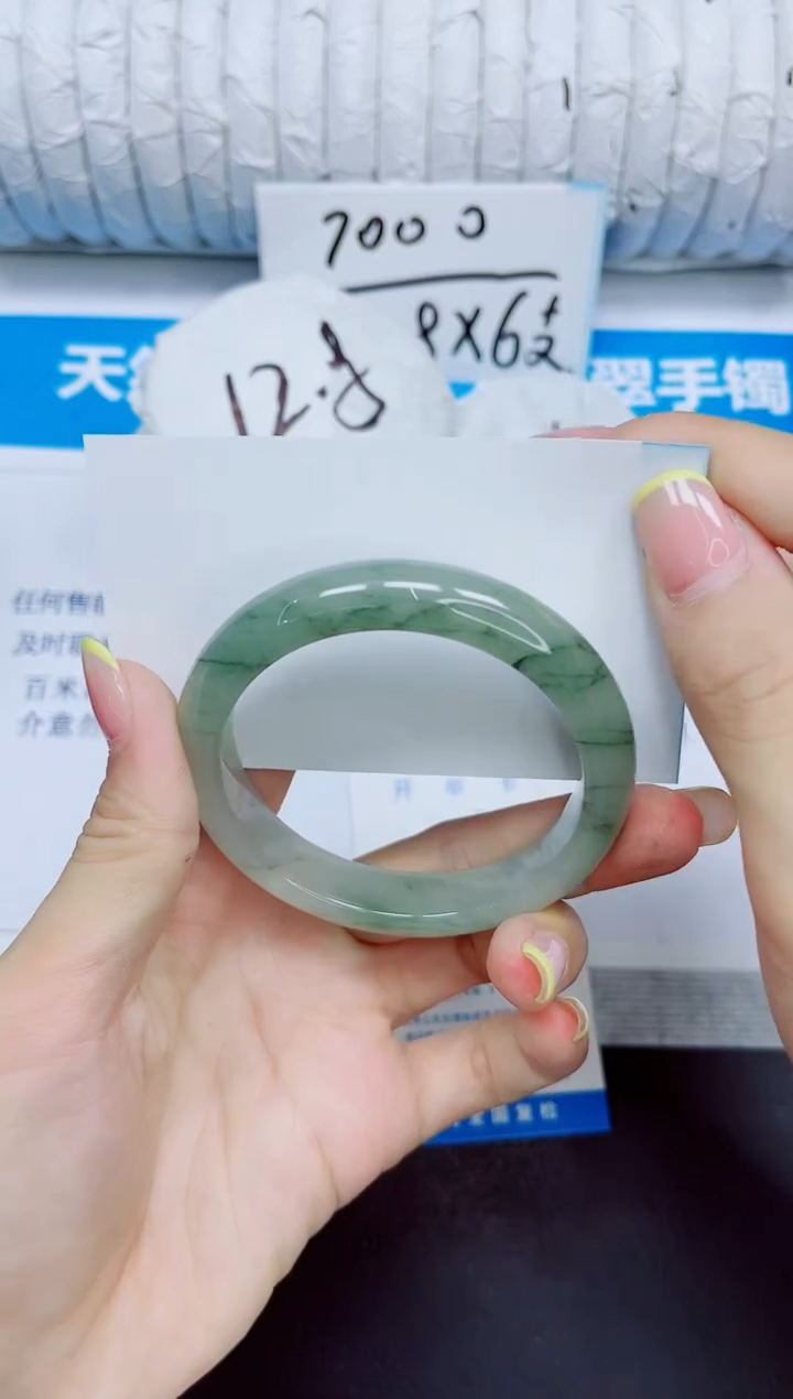 石英质玉手镯未镶嵌30/54.5