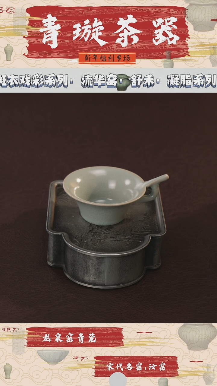 【闪购商品】杯青璇茶器### 老匠人#执手杯