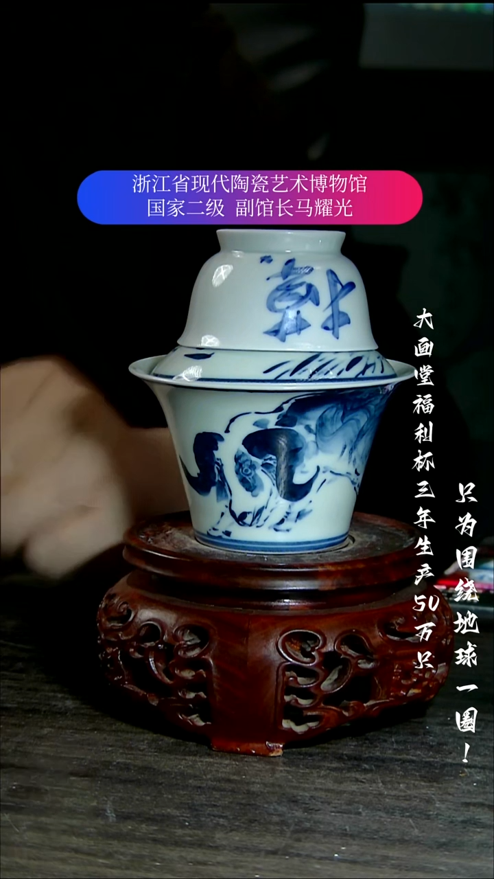 翔*陶瓷景德镇手工手绘