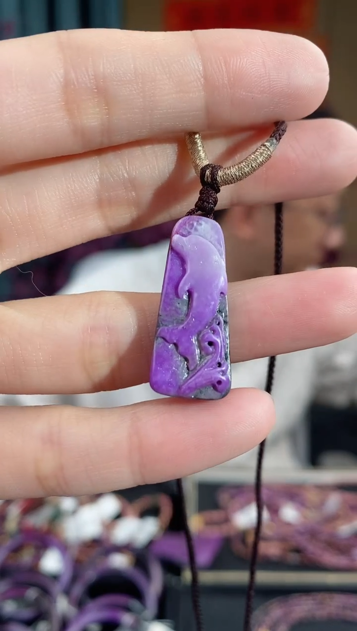 【闪购商品】苏纪石（舒俱来）吊坠(赠链)未镶嵌132