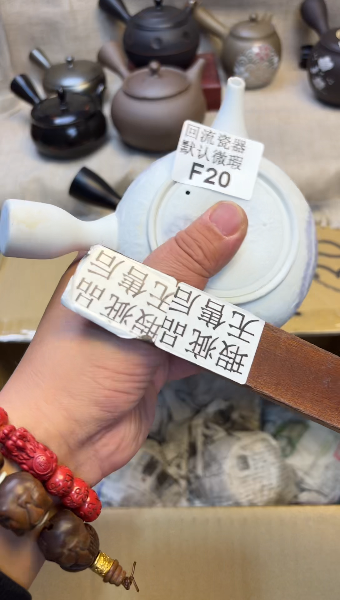 凤*城20海外茶壶海外茶壶