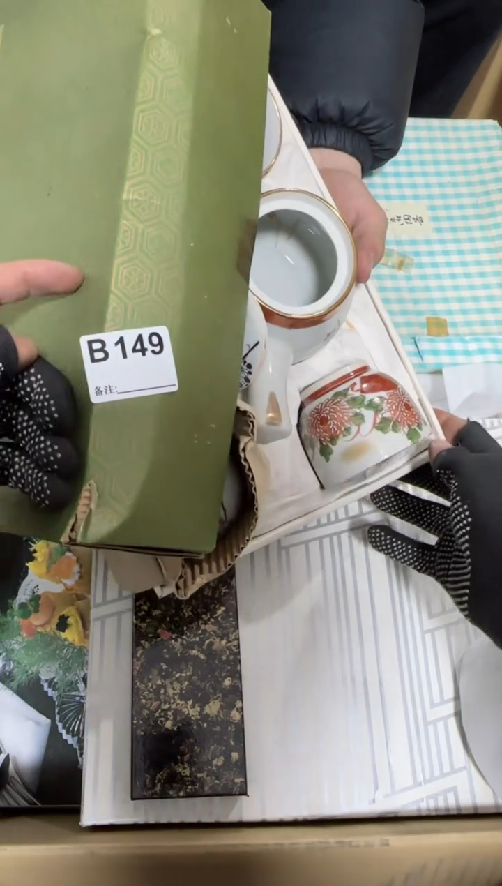 【闪购商品】瓷片149单品单价.谨慎购买