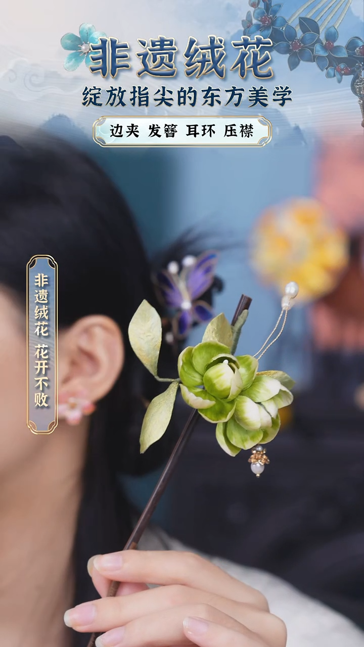 织绣苏绣苏绣苏绣苏绣