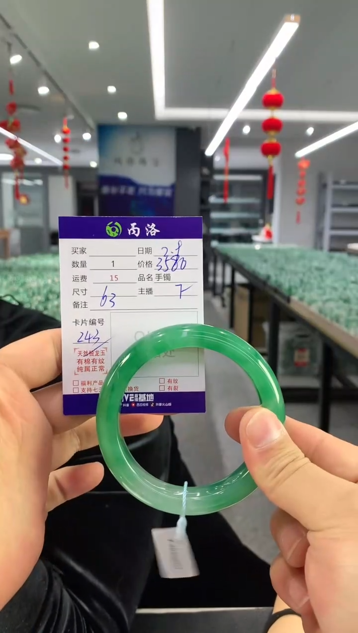 【闪购商品】石英质玉手镯未镶嵌手镯