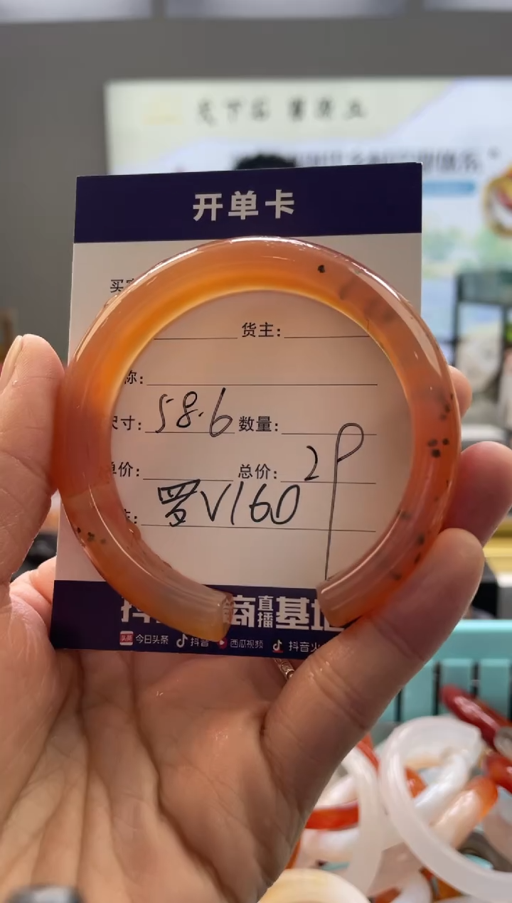 【闪购商品】玛瑙/玉髓手镯未镶嵌罗V160