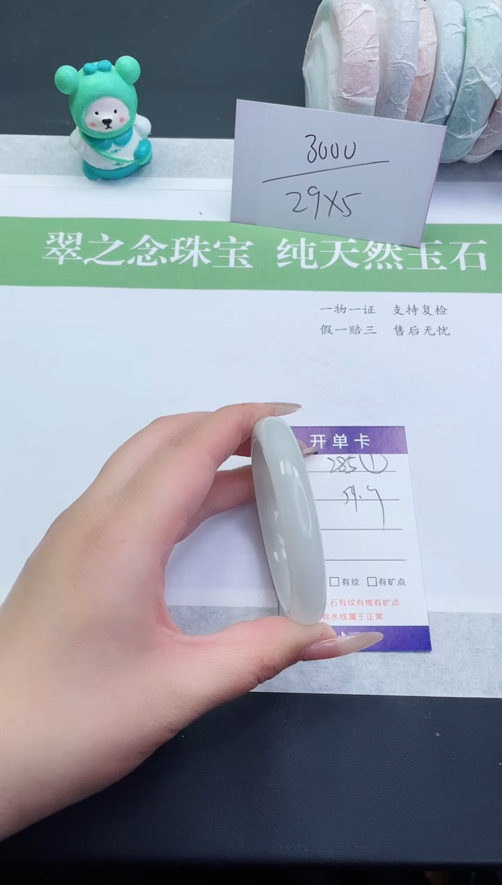 【闪购商品】石英质玉手镯未镶嵌t285-54+