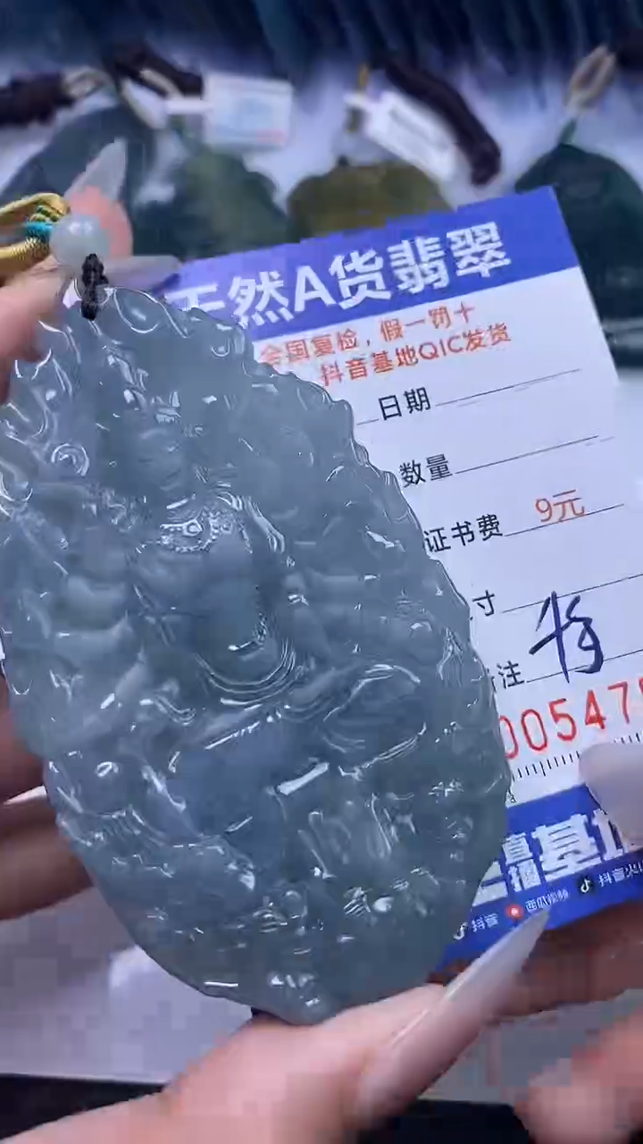 【闪购商品】翡翠颈饰未镶嵌4757