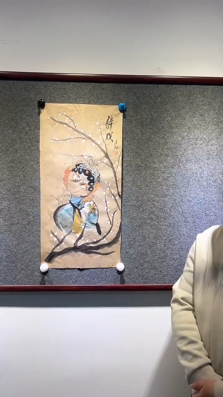 【闪购商品】国画王彦志老师国画作品