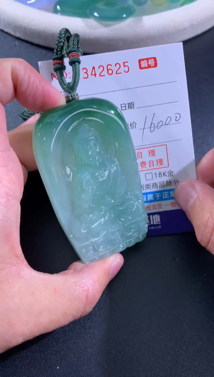 【闪购商品】翡翠颈饰未镶嵌天然A货翡翠