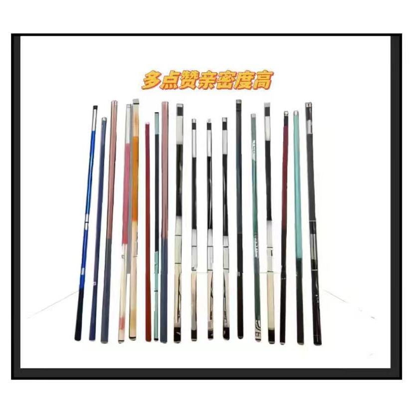 精品超轻硬杆2-10米随机免费领取