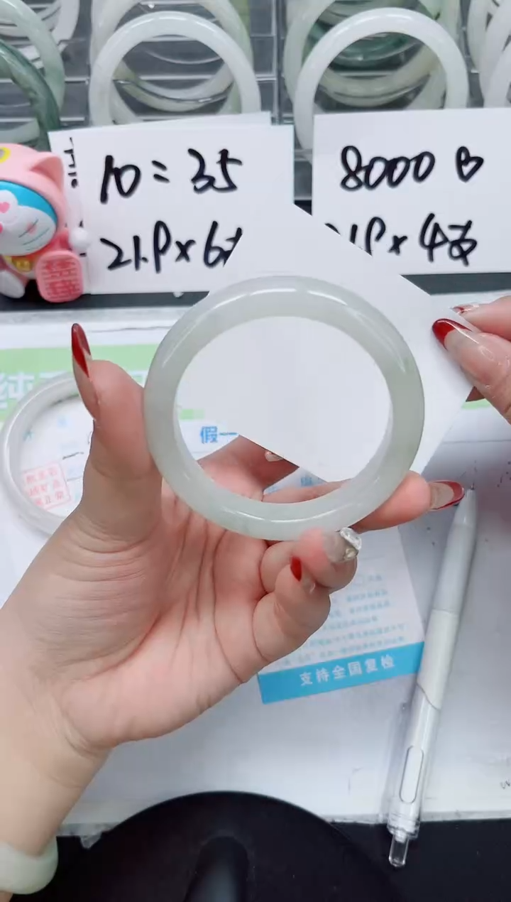 【闪购商品】石英质玉手镯未镶嵌a98