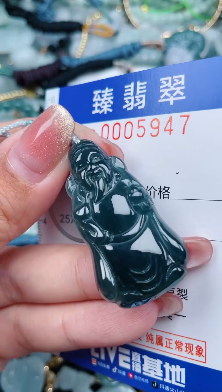 【闪购商品】翡翠颈饰未镶嵌.0005947