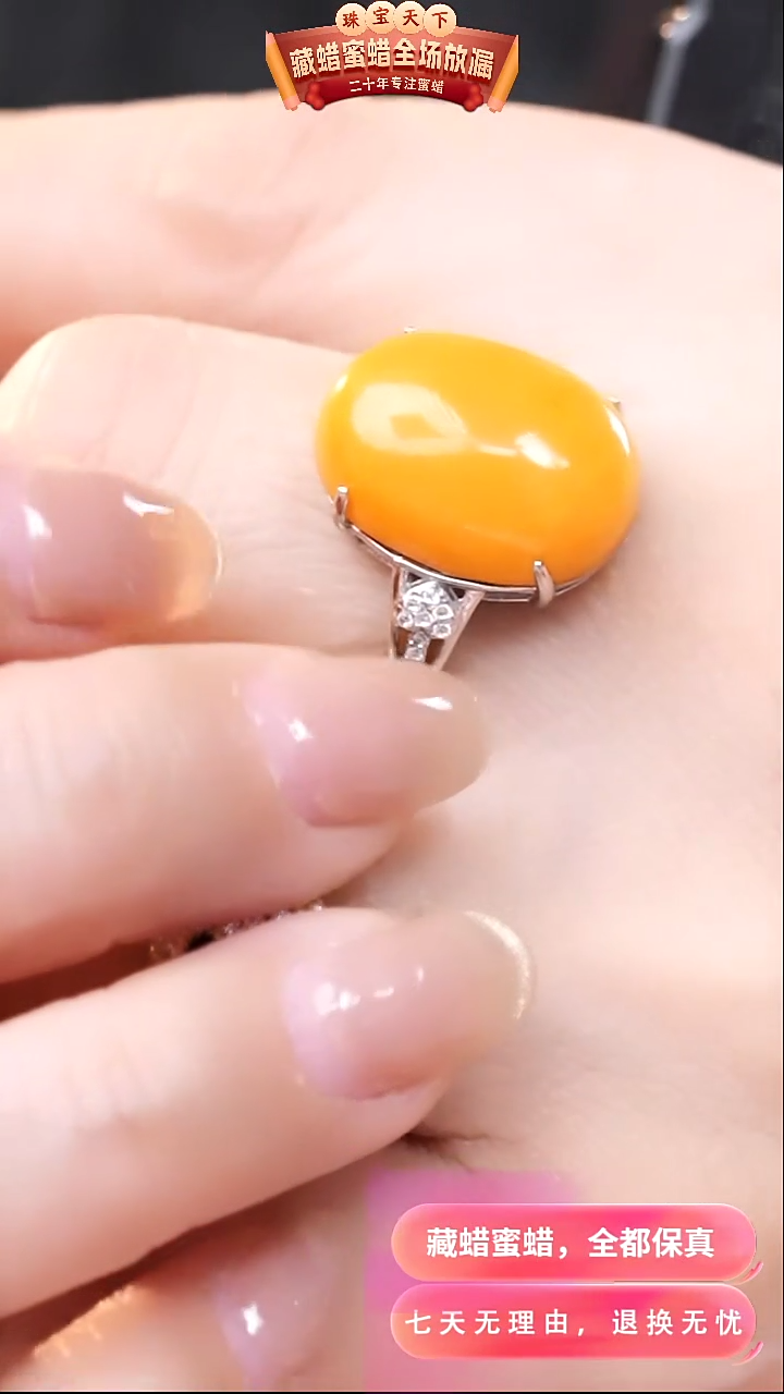 【闪购商品】蜜蜡颈饰银S925镶嵌5958天然蜜蜡琥珀假一罚四