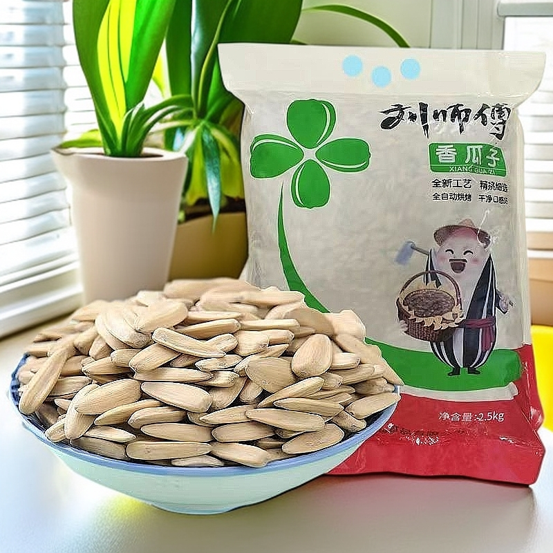 刘师傅五香原味奶香多味大颗粒精选白皮葵花籽瓜子香脆即食