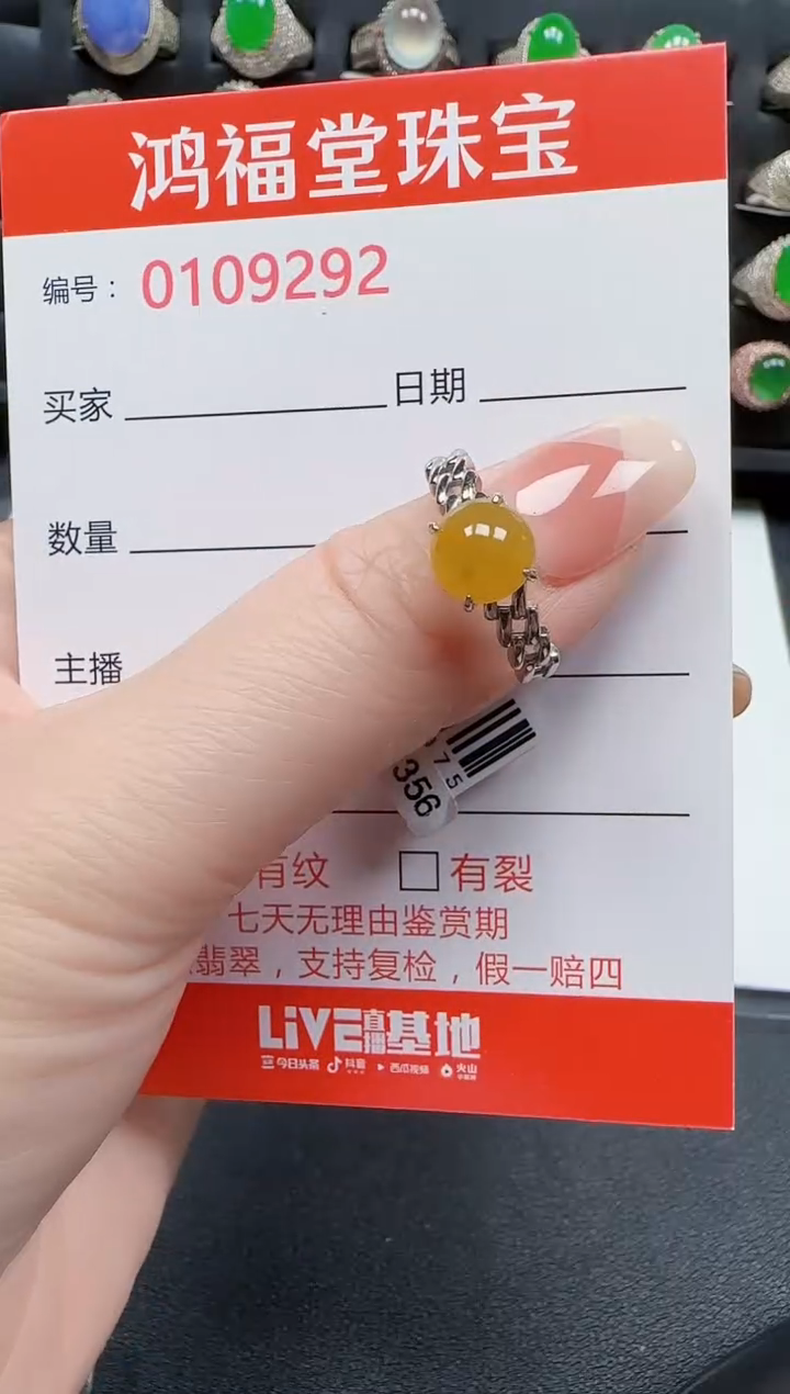 【闪购商品】翡翠戒指银S925镶嵌9292