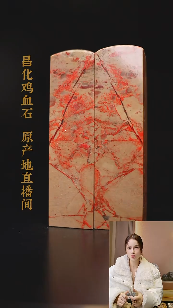 昌化石印石昌化原产地印章一对WS