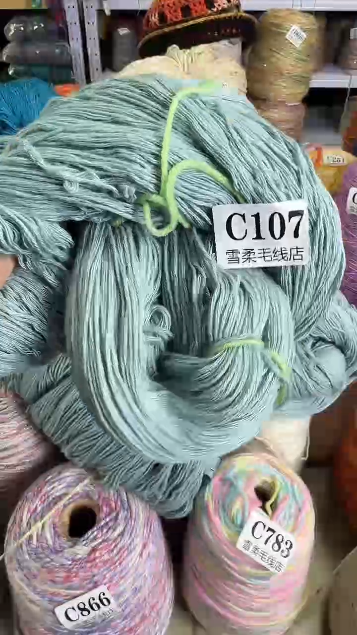 棉微瑕纯棉豆绿色0.65斤C107