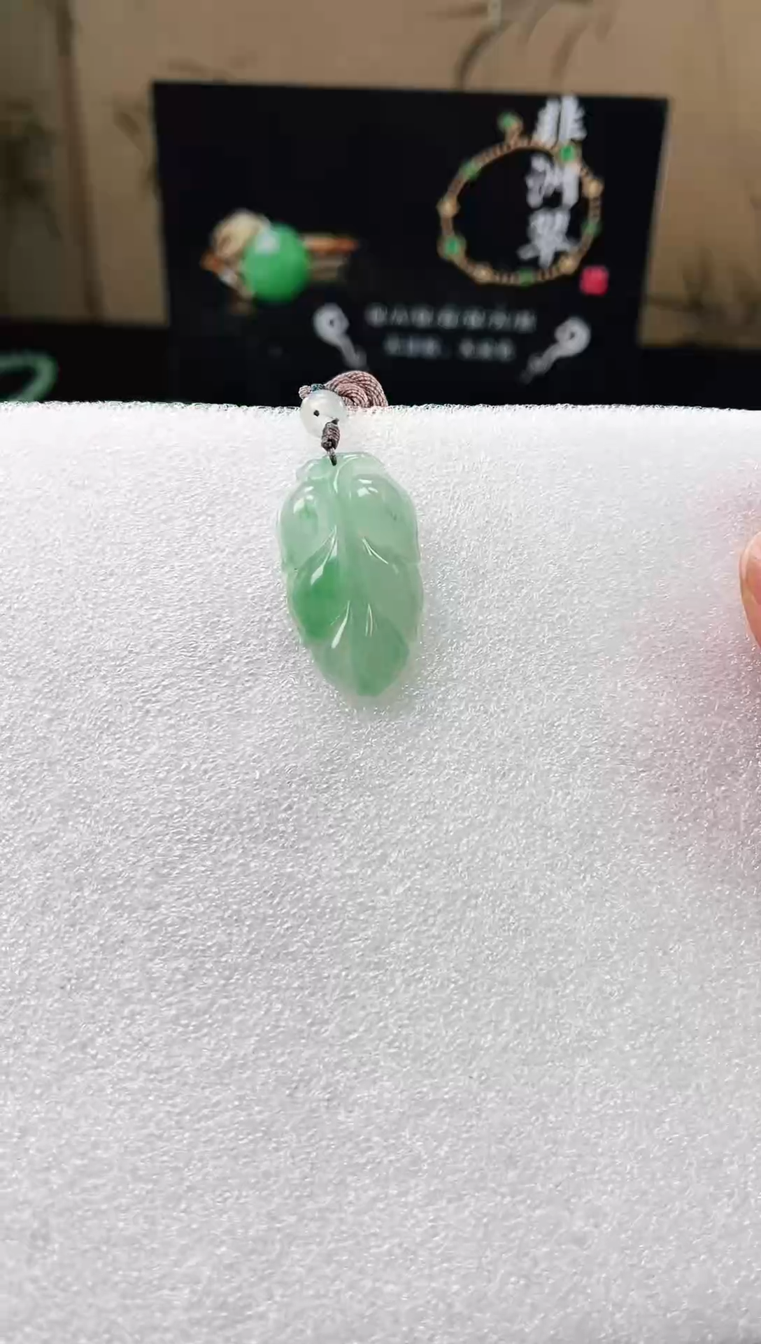 【闪购商品】石英质玉颈饰未镶嵌天然非洲翠叶子