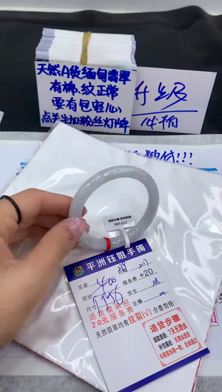 【闪购商品】翡翠手镯未镶嵌111111111
