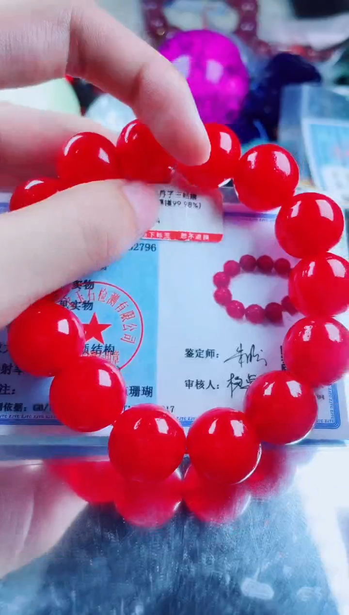 硅化珊瑚（珊瑚玉）手串未镶嵌红珊瑚手串卡16