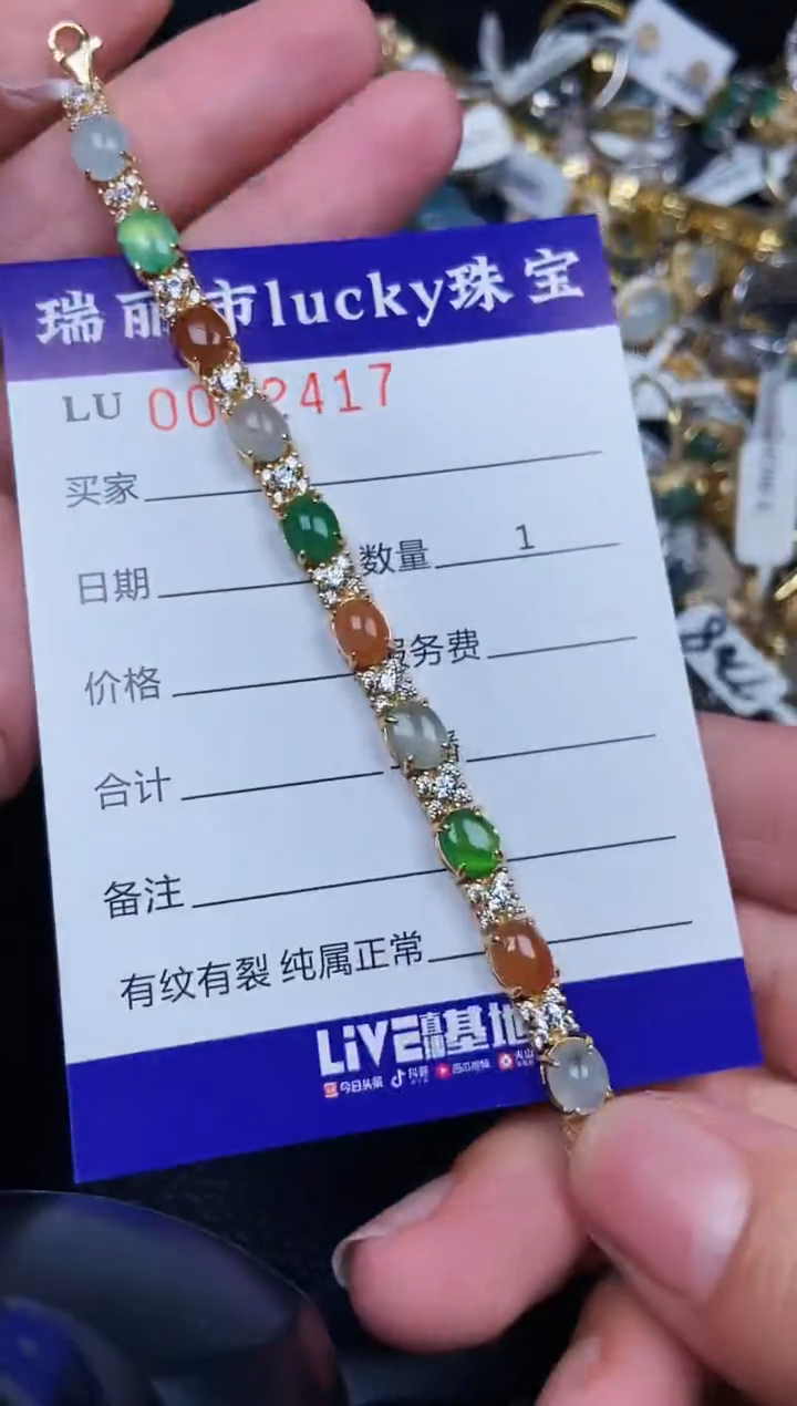 翡翠银S925镶嵌颈饰2417