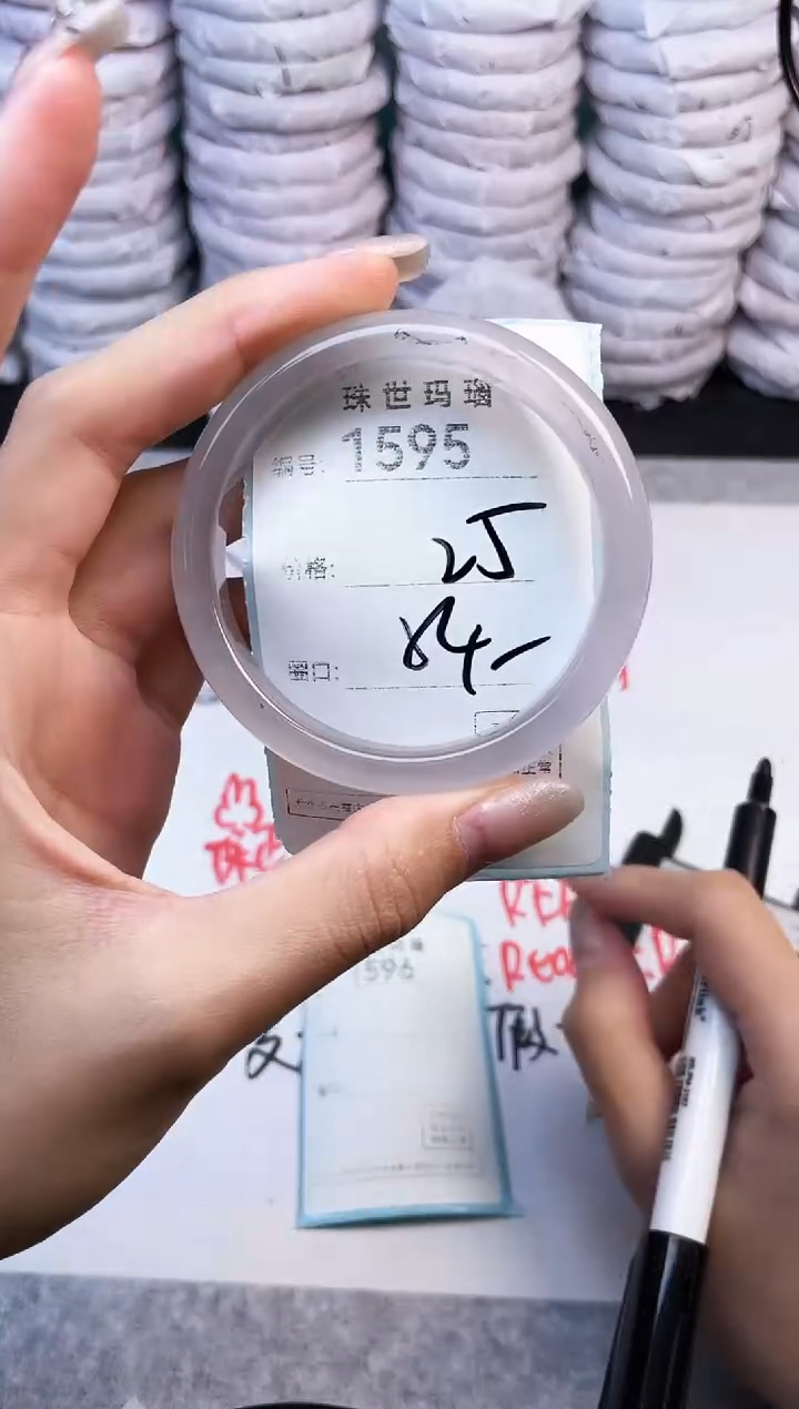 手镯玛瑙/玉髓未镶嵌1595