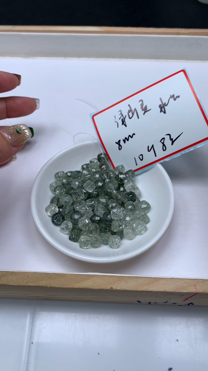 未镶嵌珠宝半成品水晶D18 绿幽灵方糖8mm10个8元