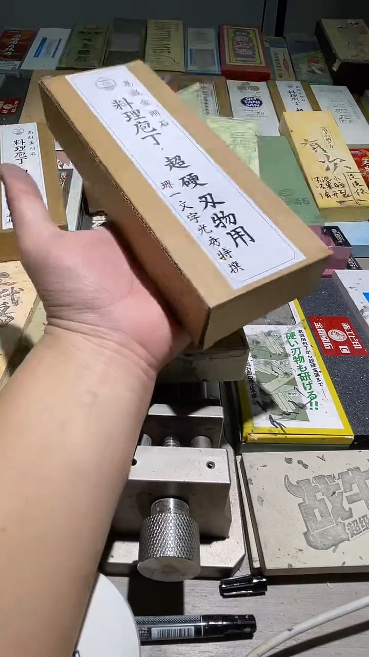 油石磨刀石闪购链接