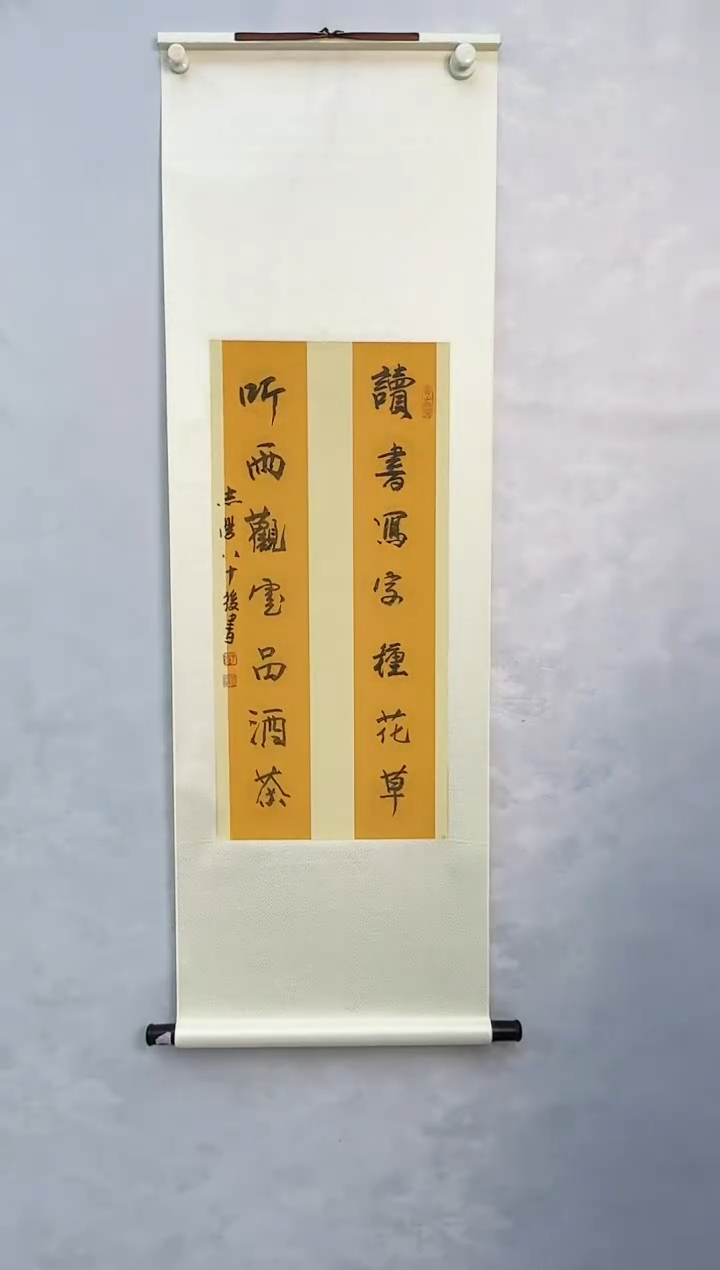 【闪购商品】绘画于老师书法作品