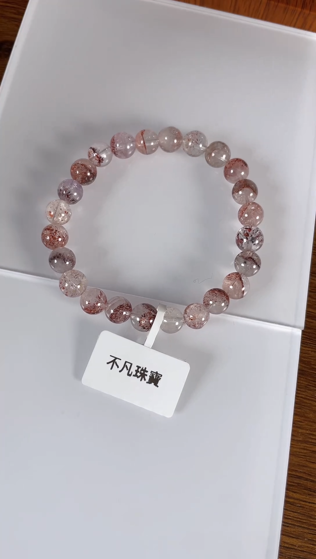 【闪购商品】烟晶手链未镶嵌超七手串7+mm 多样性发一