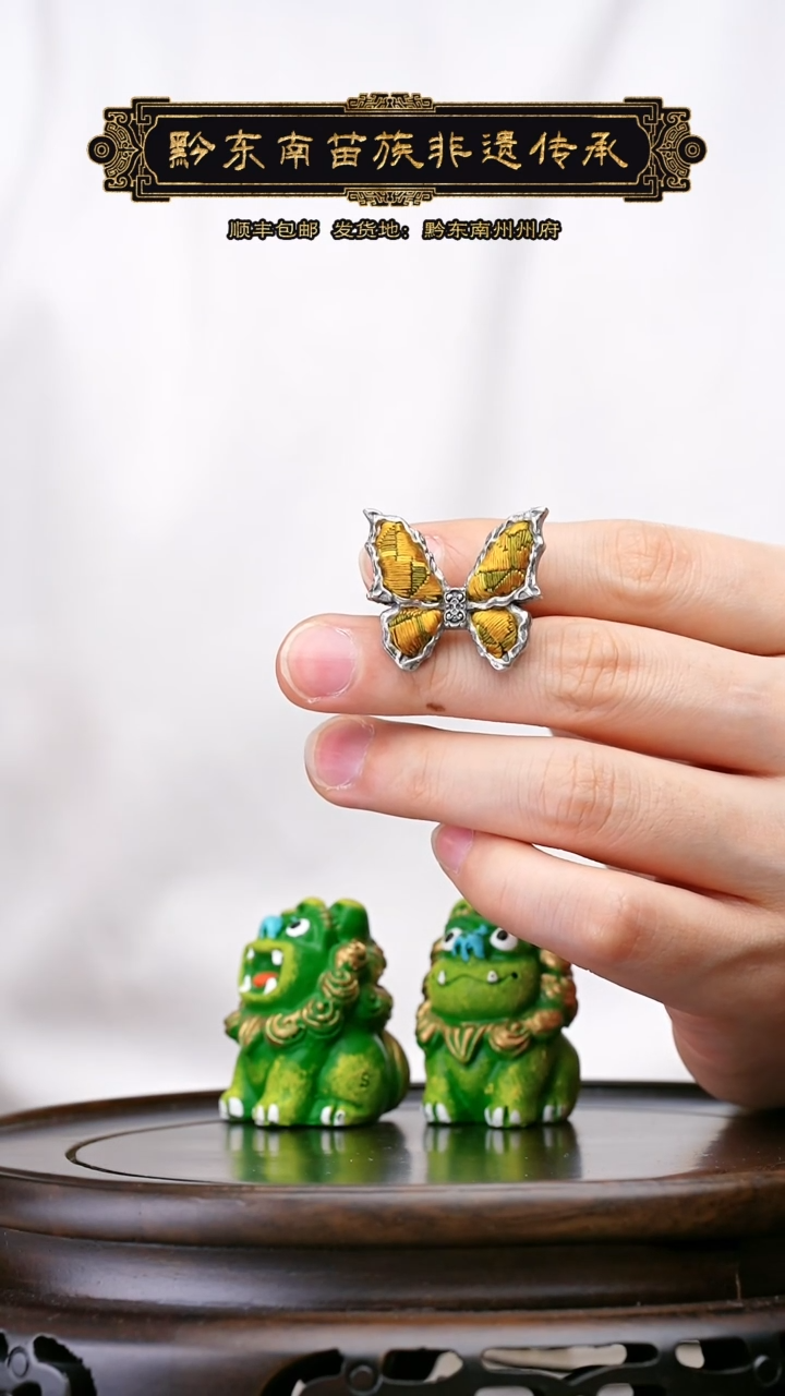 【闪购商品】刺绣黔东南苗族刺绣A762