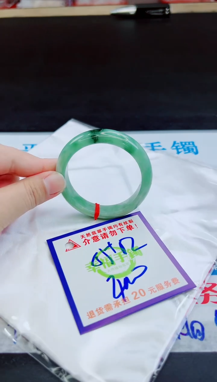 未镶嵌手镯翡翠天然缅甸翡翠A货！A货！A货！A货！A货！