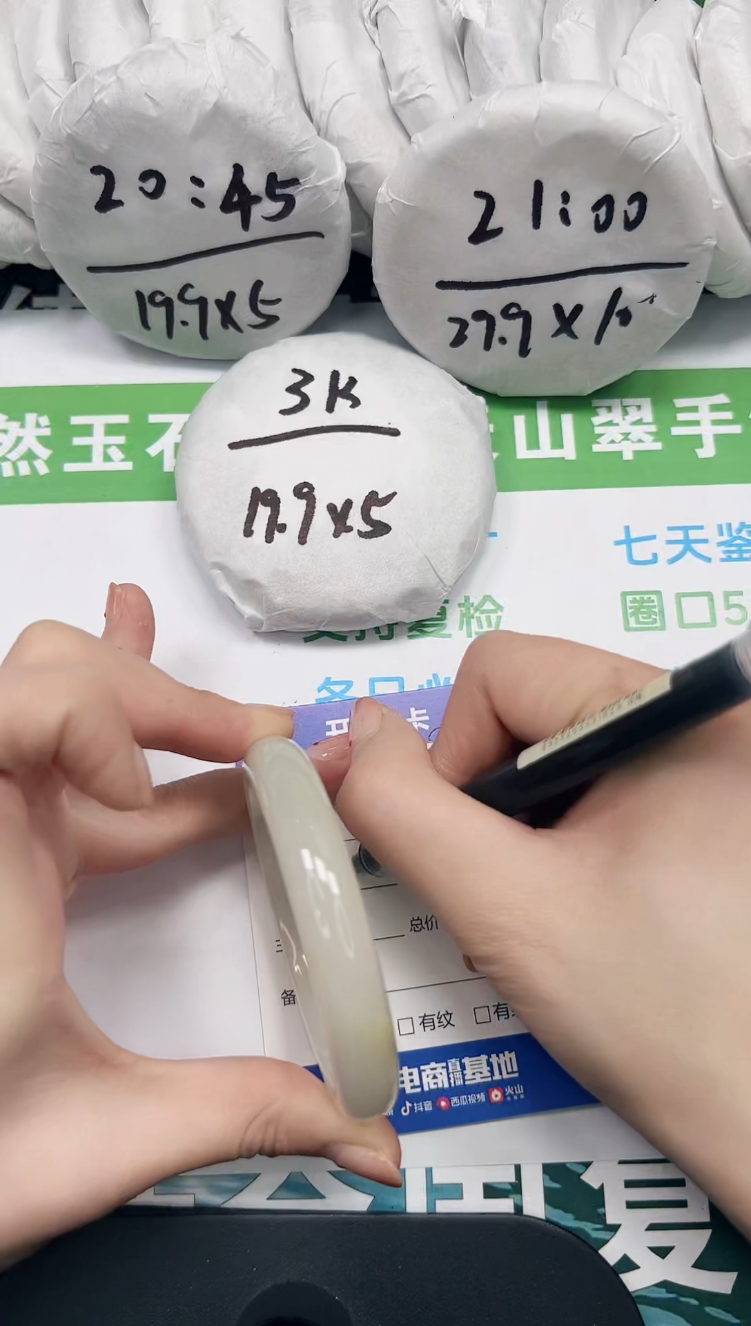 【闪购商品】石英质玉手镯未镶嵌k37-56