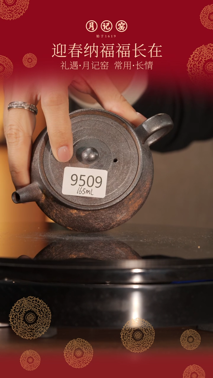 【闪购商品】9509裸烧火云正把@@st-HYZBH