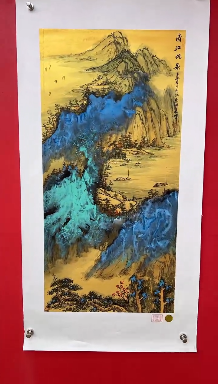 【闪购商品】国画莫远峰-书法/绘画25