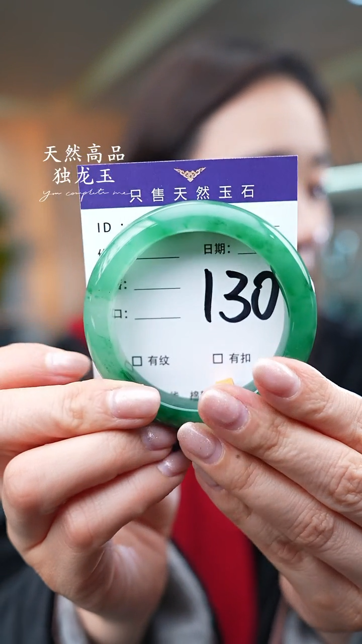 【闪购商品】石英质玉手镯未镶嵌130