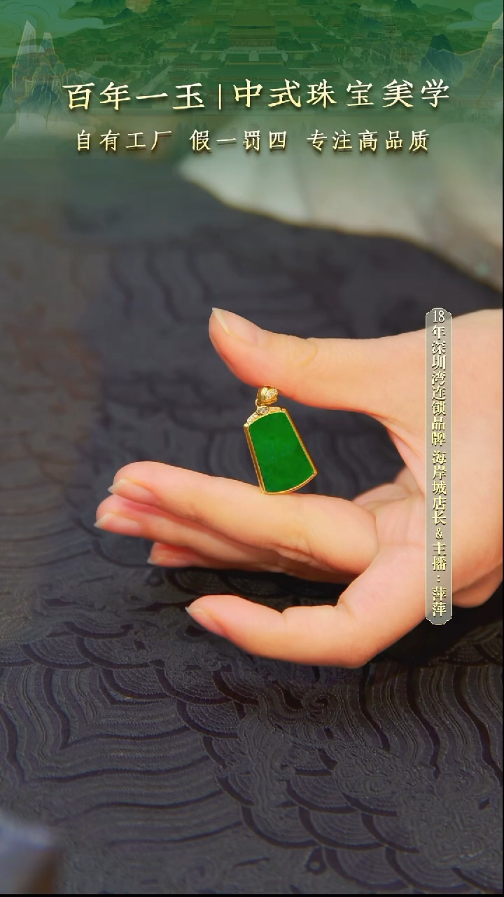 吊坠(不含链)18K金镶嵌翡翠18K金天然缅甸A货翡翠无事牌吊坠-0841