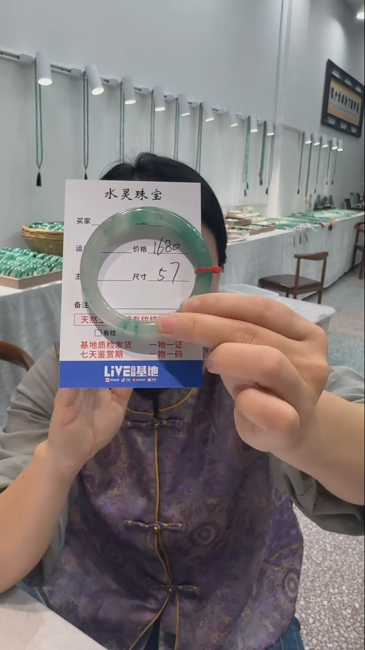 石英质玉手镯未镶嵌圈口57