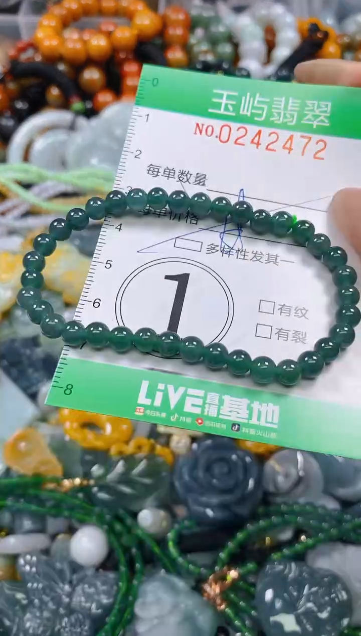 颈饰未镶嵌翡翠闪购0242472多样性发其一