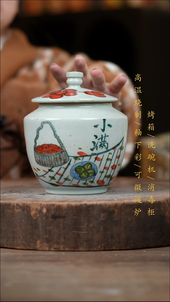 瓷片景德镇高温釉下彩（食品级）