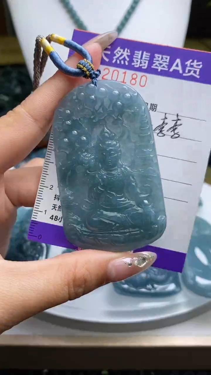 【闪购商品】翡翠颈饰未镶嵌         