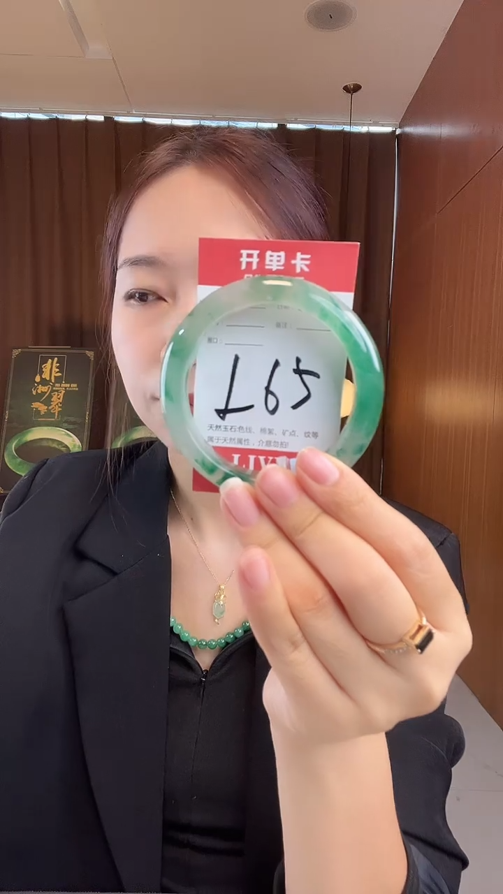 未镶嵌手镯石英质玉非洲翠59