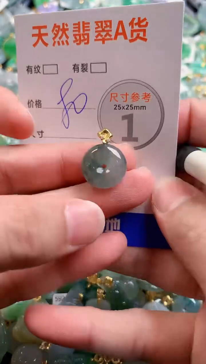 颈饰未镶嵌翡翠14000849