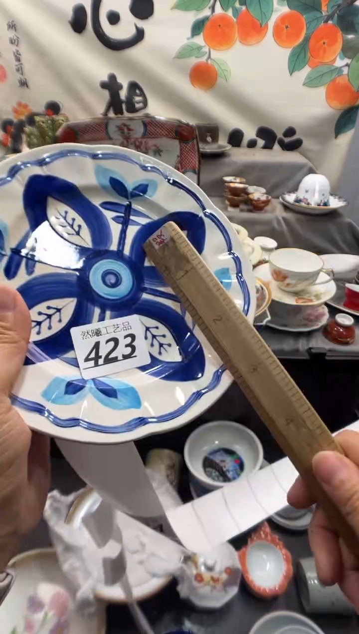 瓷片s***n423      