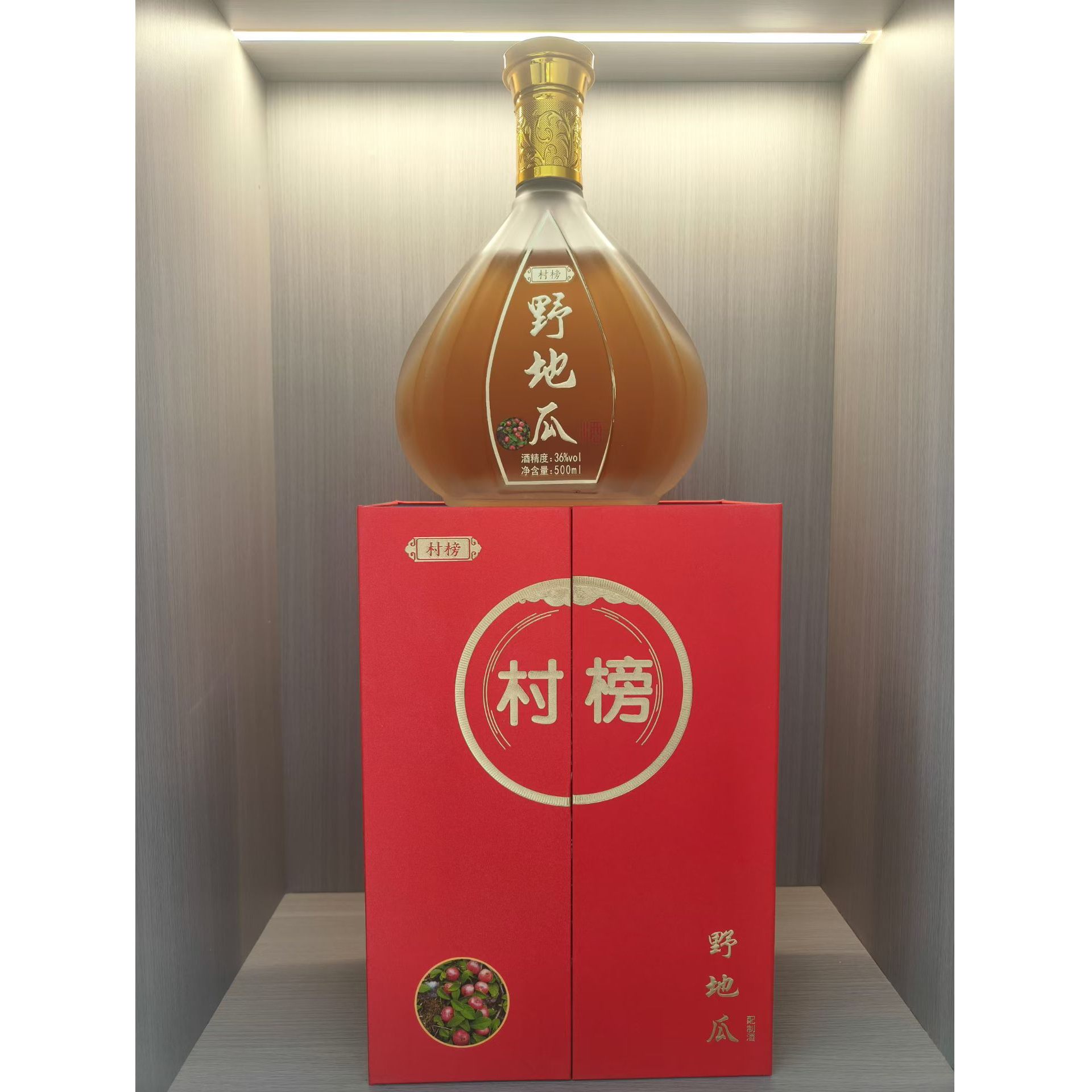 贵州特产地瓜酒野地瓜配置果酒地瓜泡酒地石榴36度果酒酒500ml