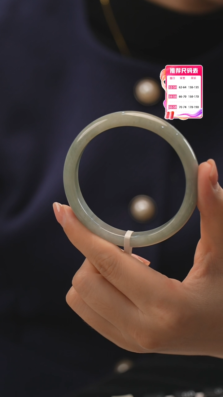 【闪购商品】翡翠手镯未镶嵌14号