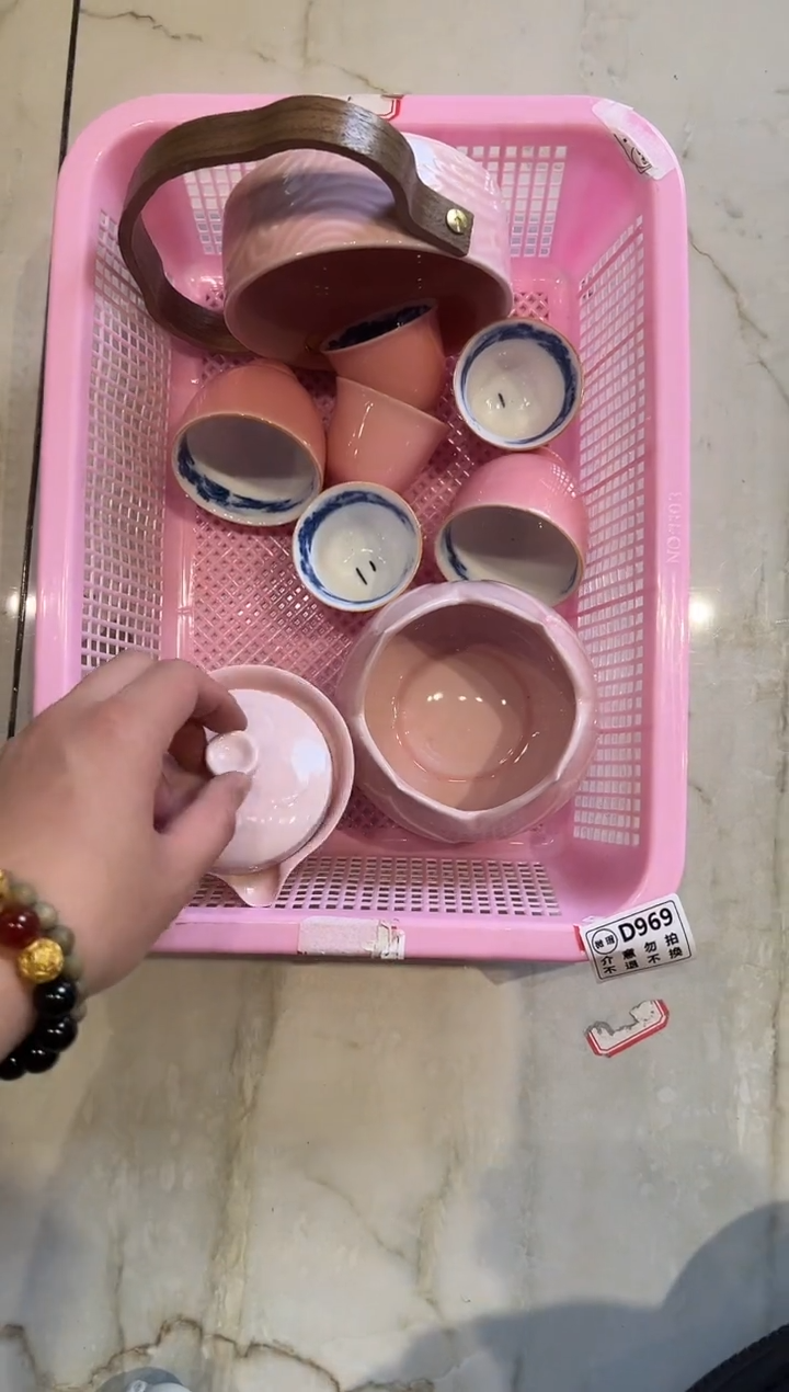 微瑕商品，介意勿拍   套组